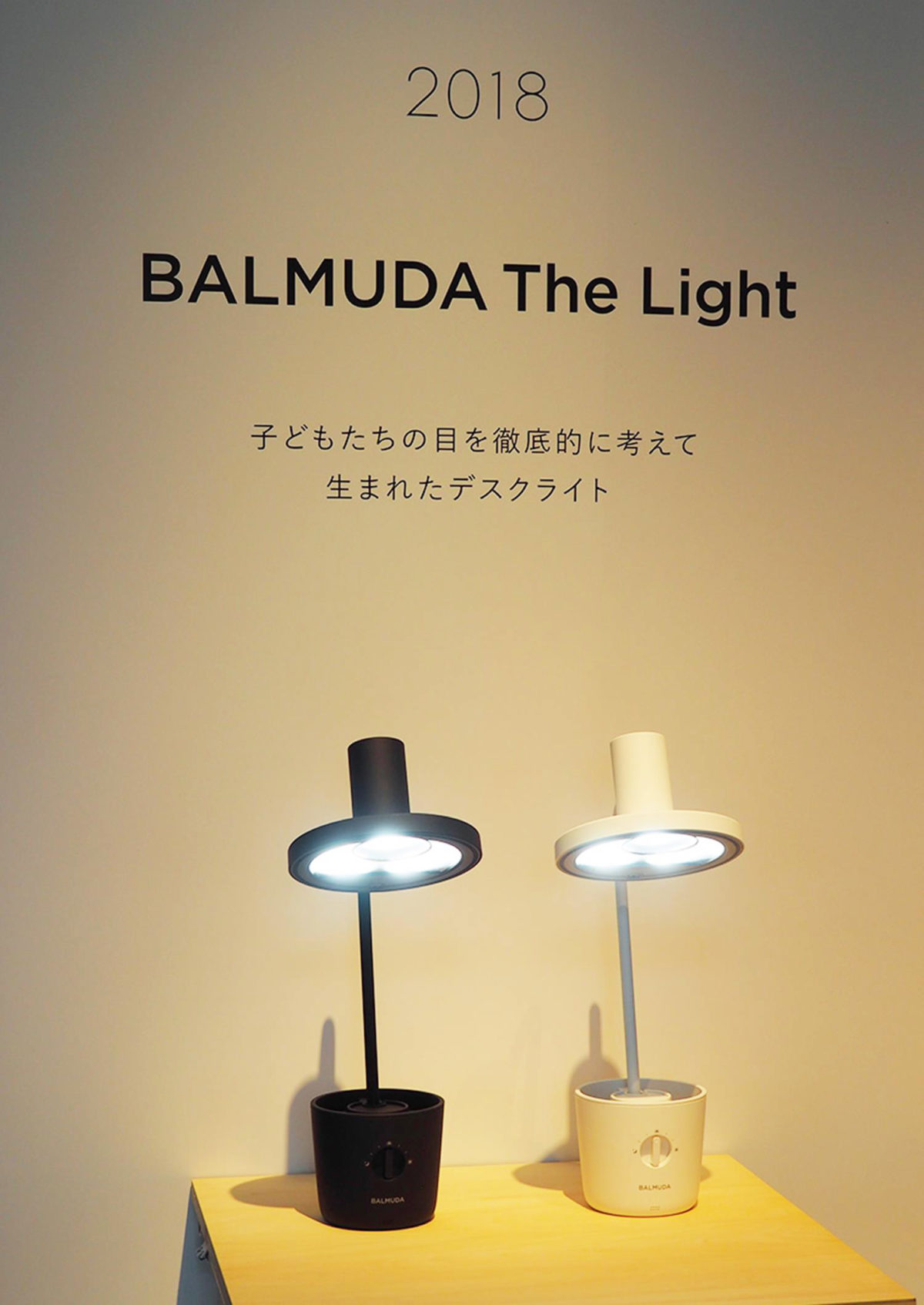 BALMUDA The Light バルミューダ ザ ライト www.nsgmilan.com