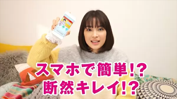 Youtuber 広瀬すずが年賀状作りに挑戦 Getnavi Web ゲットナビ