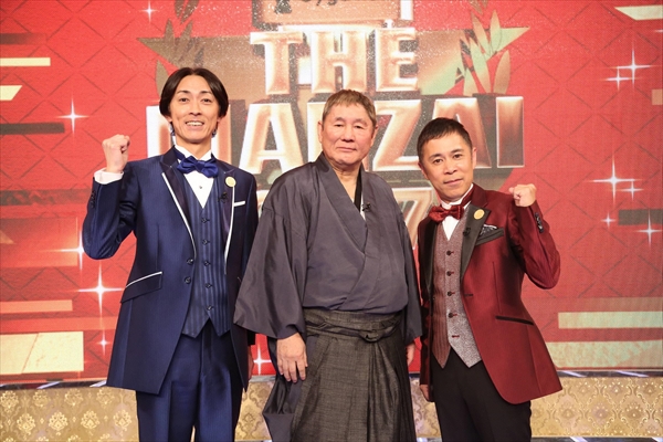 漫才の祭典 The Manzai 18 12 9放送決定 Getnavi Web ゲットナビ