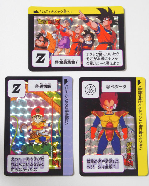 ドラゴンボール カードダス20 30年位前？貴重品 - ドラゴンボール