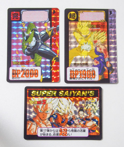 ドラゴンボール カードダス 1990年代 | nate-hospital.com