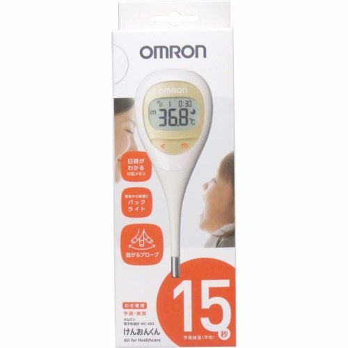赤ちゃんの体温測定でお悩みのご家庭へ グズらずに測れる体温計 の薦め Getnavi Web ゲットナビ