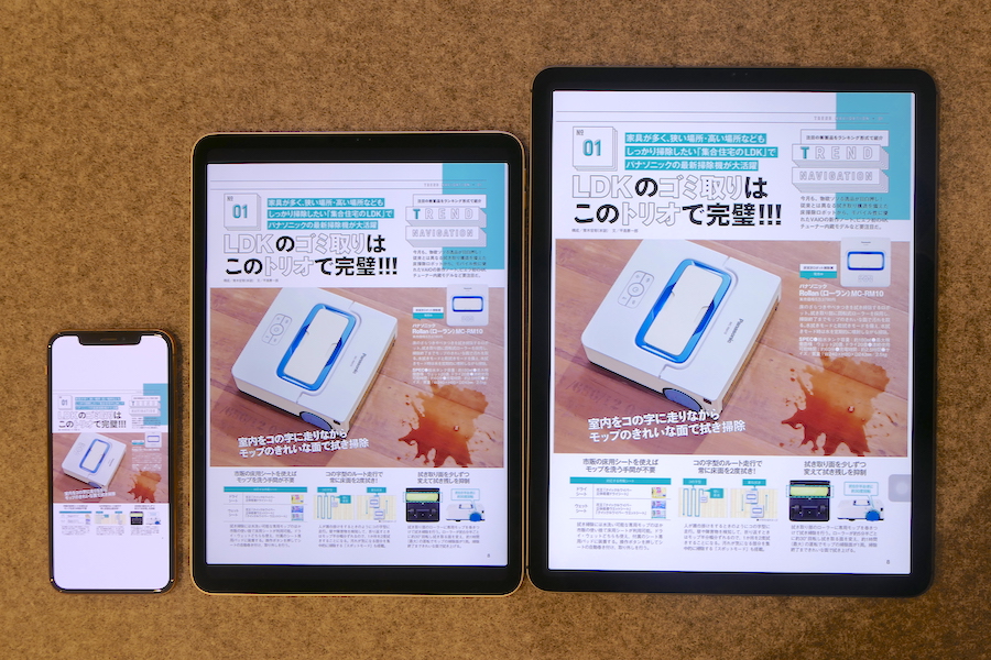 デジタル：iPadとiPad Pro何が違うの？ 買い物前に確認しておきたい5