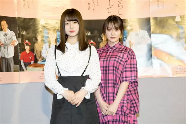 貫地谷しほり 共演の欅坂46 長濱ねるにメロメロ かわいい Getnavi Web ゲットナビ