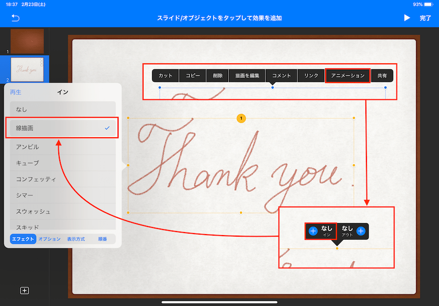 Ipad Proが欲しいなら必読 Apple Pencil の選び方解説とおすすめアプリ9選 Getnavi Web ゲットナビ