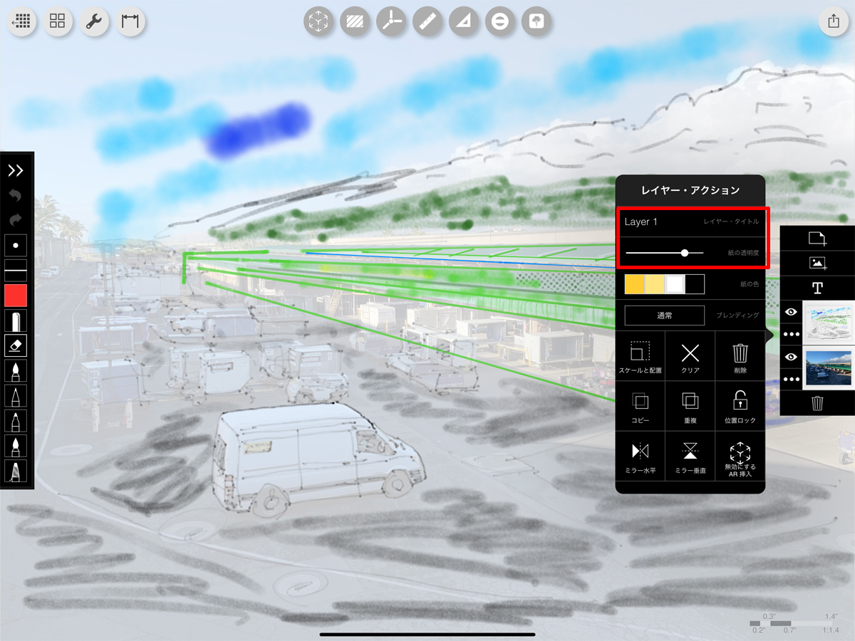 デジタル Ipad Proで絵を描くのって やはりいいね 手軽にデッサンできるアプリ Morpholio Trace で絵心を思い出す Getnavi Web 毎日新聞