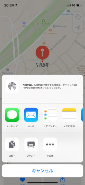 Iphoneでたった1つアプリを残すなら 絶対 メモ アプリ あらゆる機能をメモにまとめる使いこなし術 Getnavi Web ゲットナビ