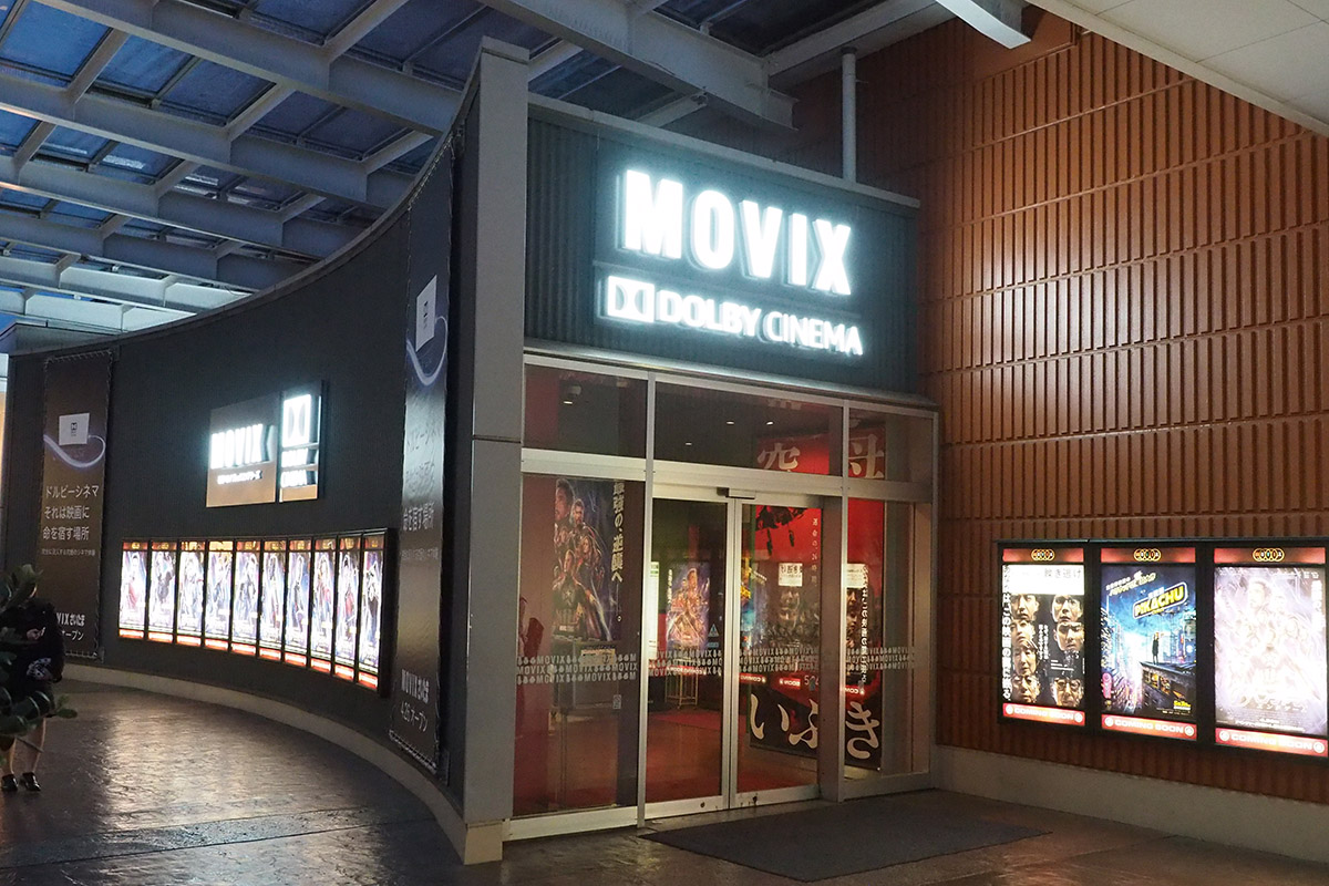 アベンジャーズ見るならさいたまへ 関東初上陸の映画館 ドルビーシネマ が本日オープン Getnavi Web ゲットナビ
