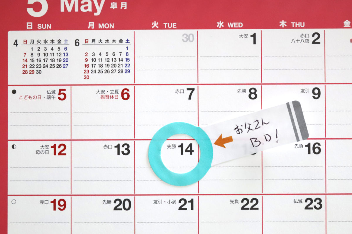 ↑他にも、カレンダーの日玉がわりに貼って予定を書き込むなどの使い方が考えられる