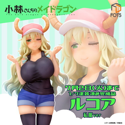 小林さんちのメイドラゴン の超乳ヒロイン ルコアが美少女フィギュアメーカー Fotsjapan より発売決定 Ameba News アメーバニュース