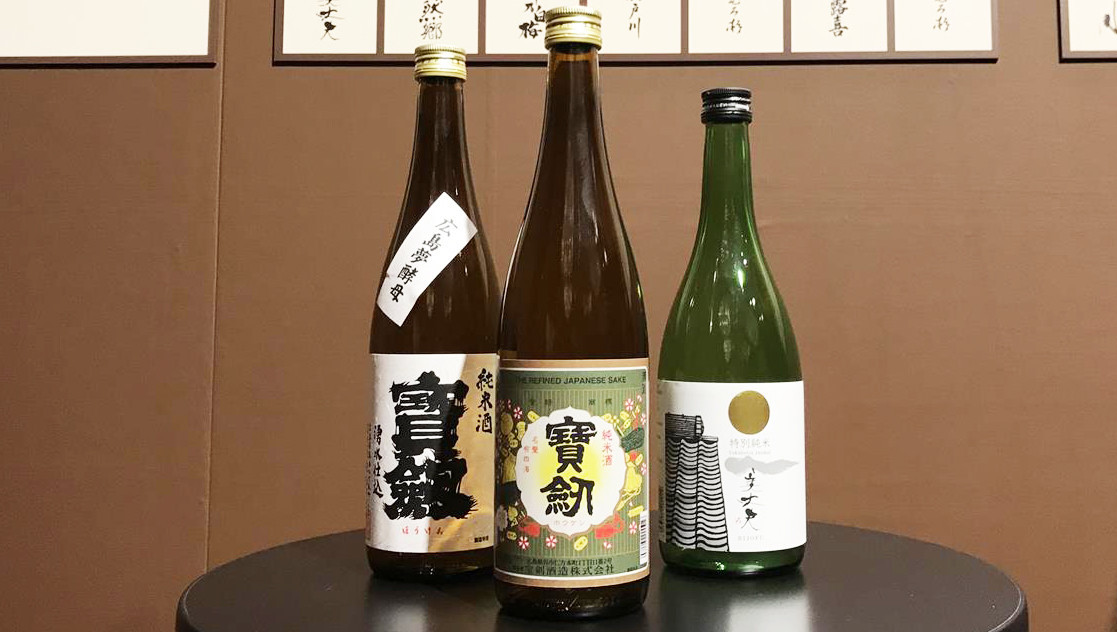 純米酒部門1位 の蔵元が なぜ 苦しかった と語ったか Sake Competition 19 で垣間見えた日本酒作りの難しさ Getnavi Web ゲットナビ