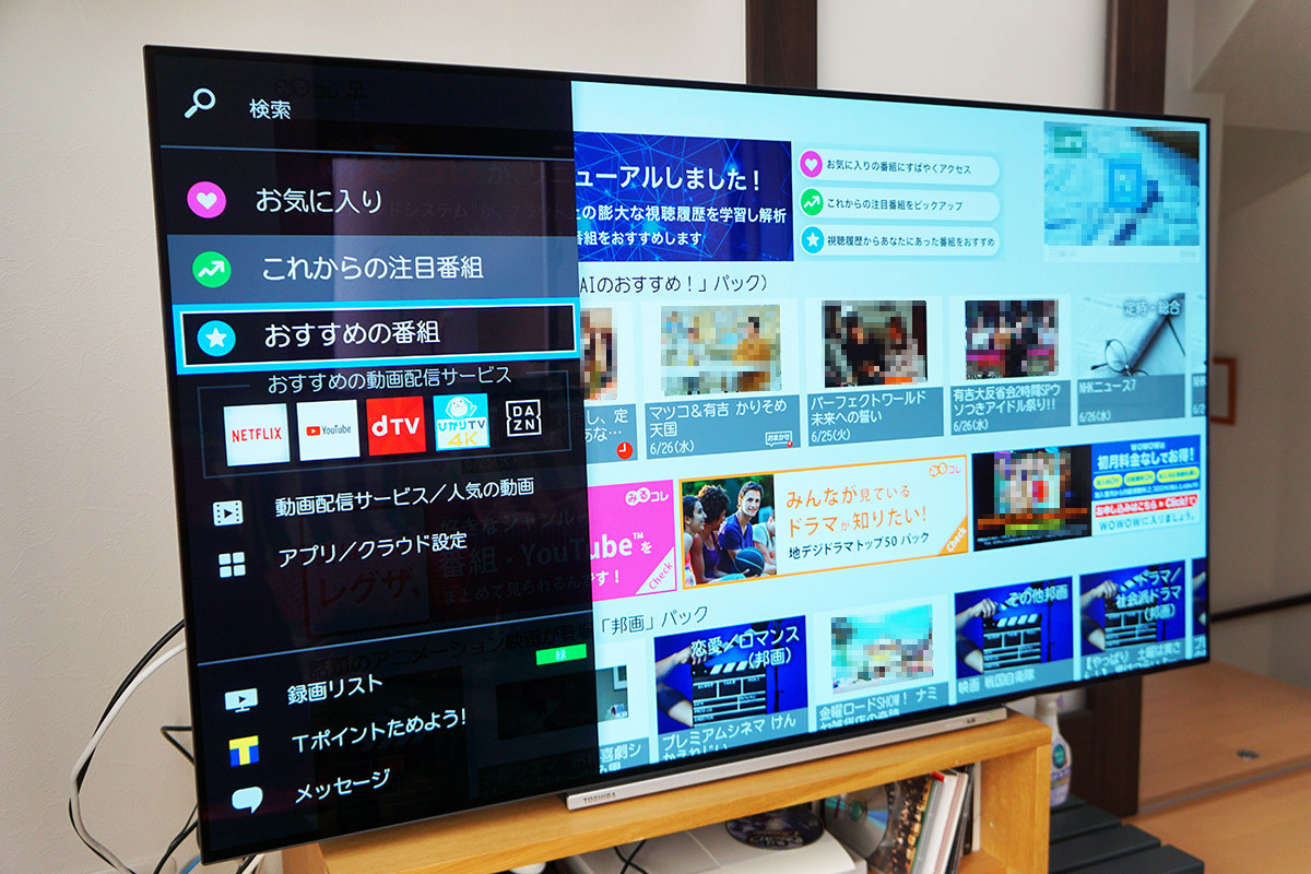 超激得SALETOSHIBA レグザ 42Z8 タイムシフトマシン搭載 テレビ