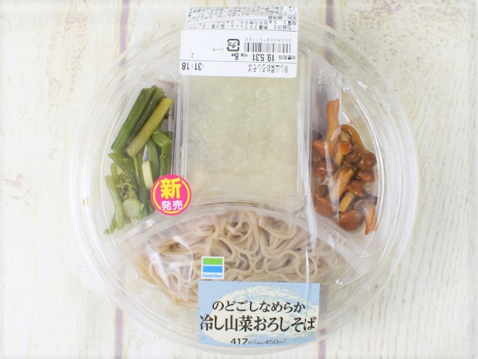 のどごし最高 山菜とめんつゆにもこだわったファミマの のどごしなめらか冷し山菜おろしそば Getnavi Web ゲットナビ