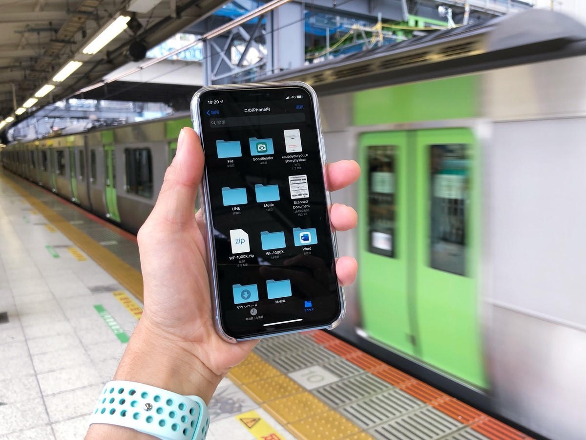 Iphoneでpdfやzipの取り回しが超ラクに 仕事で即戦力になりそうな Ios 13 4つの活用法 Getnavi Web ゲットナビ
