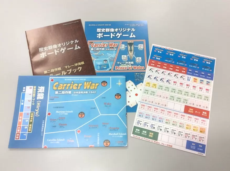 特売 sub5-1.jpg.webp ウォーゲーム