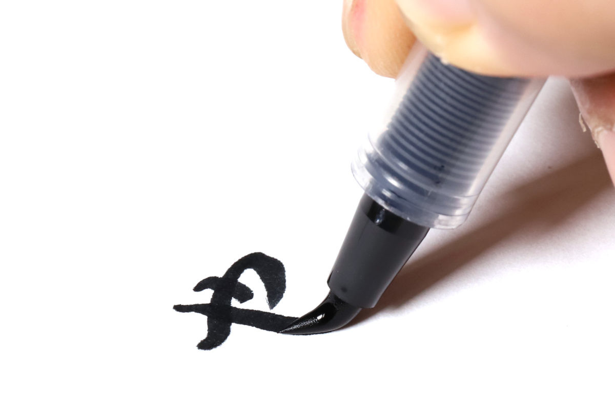 ↑「やわらかめ」の筆先チップはかなりふわふわした印象。樹脂チップの筆ペンとしてはトップクラスの柔らかさで、ゆっくり丁寧に書くのに向いている