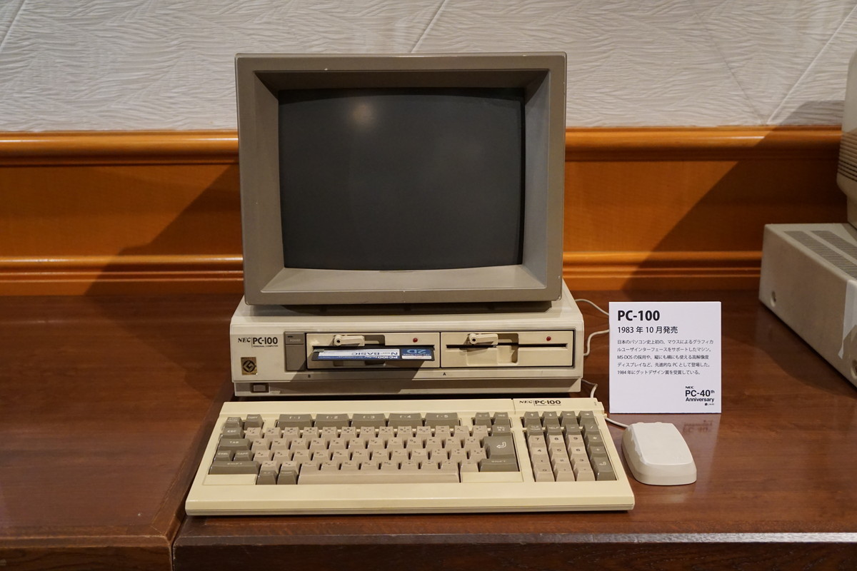 このレトロ感 ちゃんとbasicで動くし Nec初の本格パソコン Pc 8001 の40周年ミニチュア版登場 Getnavi Web ゲットナビ