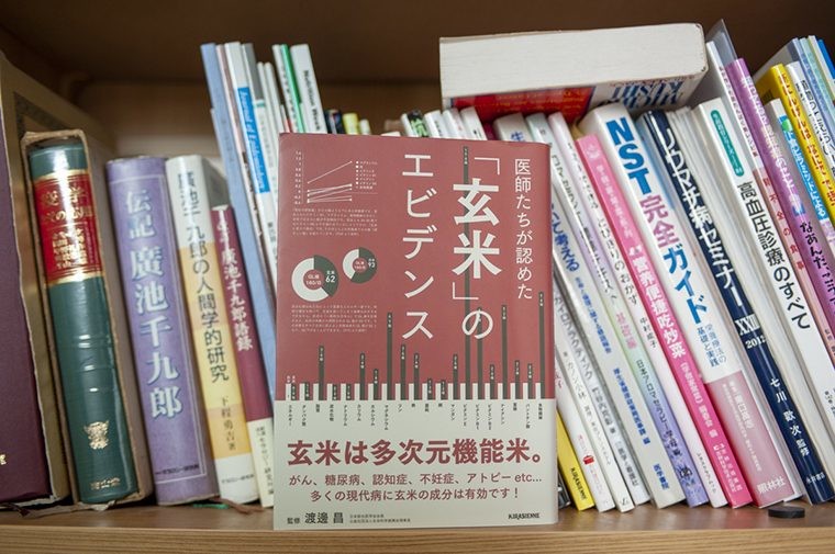 サプリのように米も 機能 で選ぶべき 医学博士が提唱する 玄米 の真価 Getnavi Web ゲットナビ