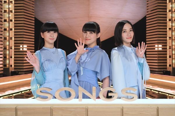 Perfumeがデビュー15周年記念日9 21に Songs 生放送に挑戦 Getnavi Web ゲットナビ