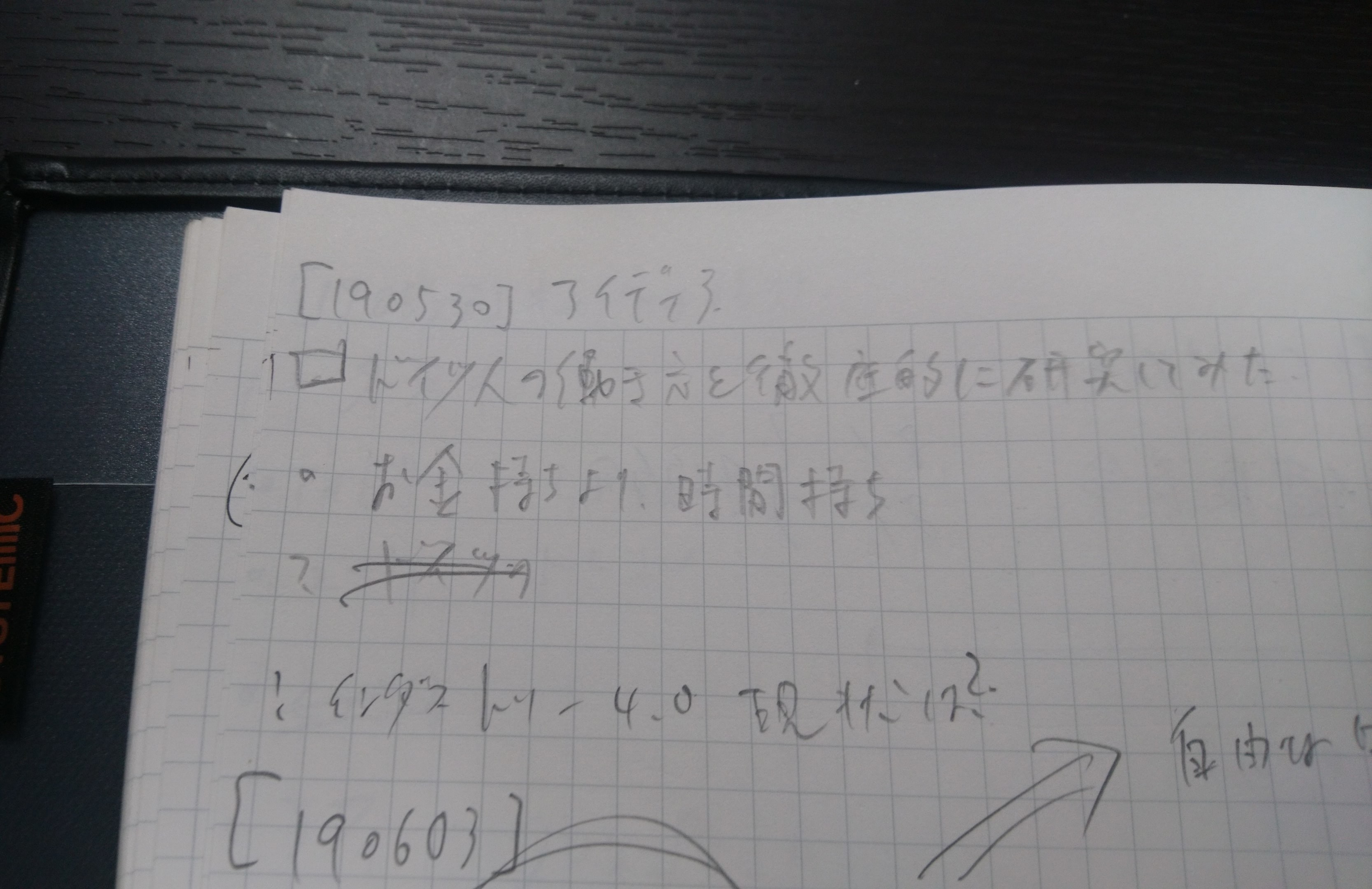 notebook_12