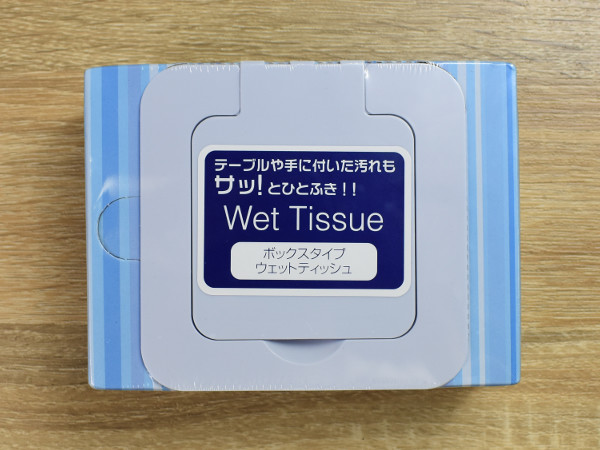 質 もいいし 量 もいっぱい セリアの ボックスタイプウェットティッシュ 50枚入 がコスパ最強すぎる Getnavi Web ゲットナビ