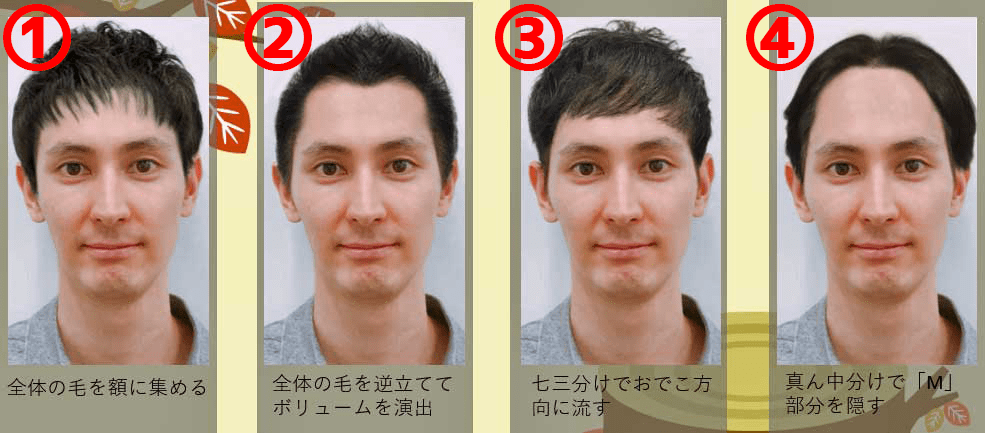 渋谷の女の子30人に聞いてみました 薄毛の男性には どの髪型が一番似合う Getnavi Web ゲットナビ