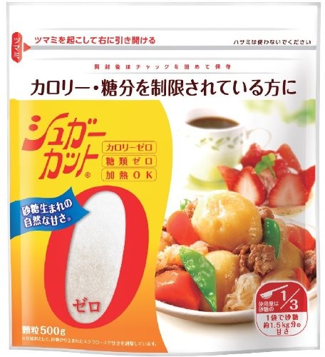 引き続き自粛太りが気になる人の カロリーゼロ 甘味料5選 Getnavi Web ゲットナビ