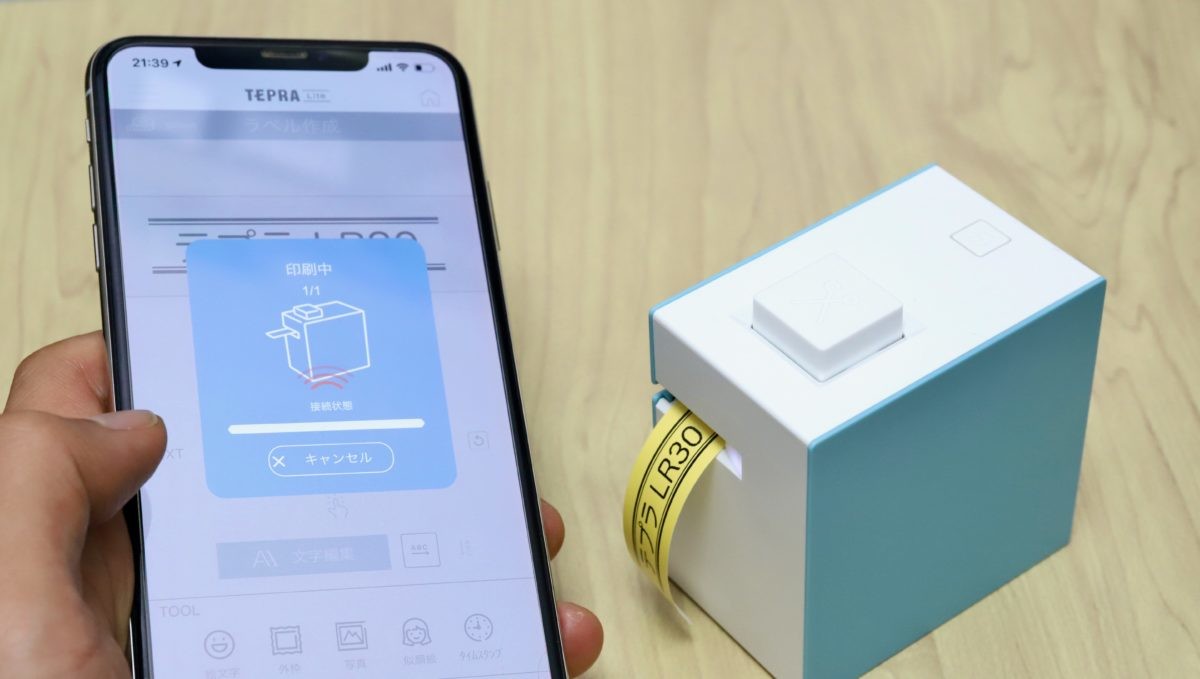 キングジムの スマホ テプラ と専用テープをレビュー アプリでサクサク操作でき片付けがはかどる Getnavi Web ゲットナビ