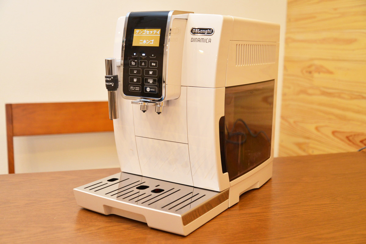割引販売中 デロンギコンパクト全自動コーヒーメーカー ECAM35035W ディナミカ 調理器具