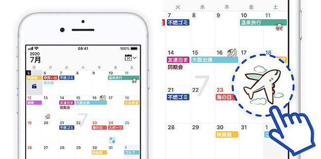 スケジュールの共有やタスク管理はスマホに軍配 おすすめカレンダー