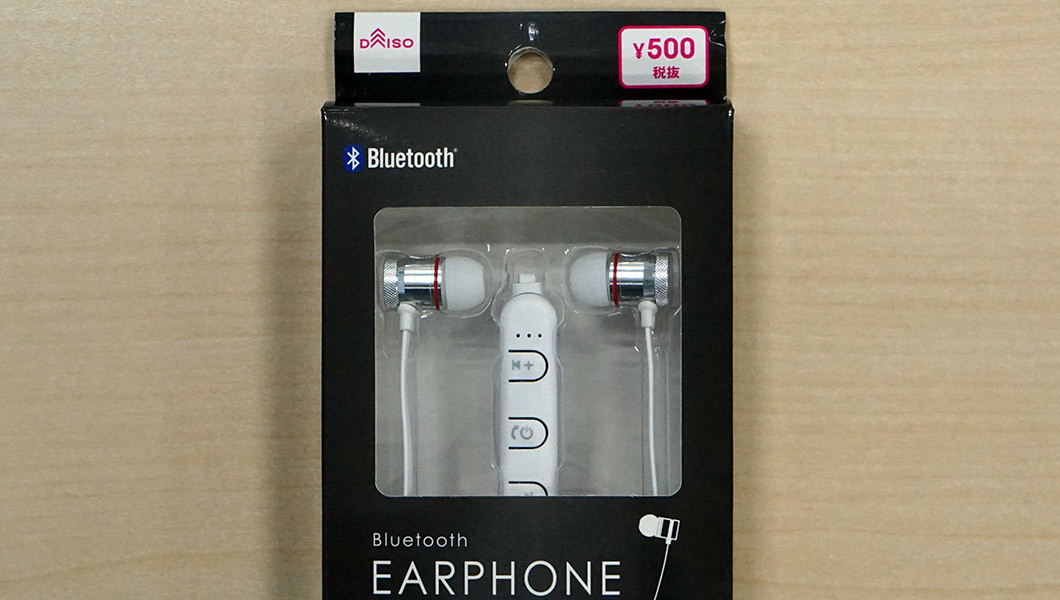 Bluetoothイヤホンが“500円”の衝撃! SNSで話題の「ダイソーイヤホン 