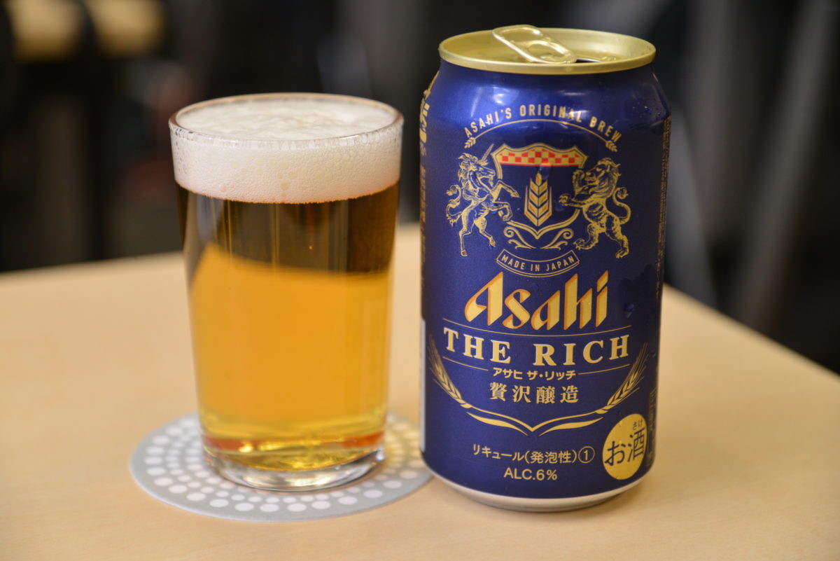 アサヒの 新ジャンルビール が未踏の領域に挑戦 プレミアムビールを目指した アサヒ ザ リッチ はどんな味 Getnavi Web ゲットナビ