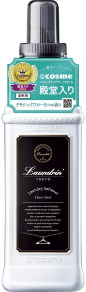 静電気を抑える効果も 赤ちゃんや敏感肌にもおすすめの 低刺激な柔軟剤5選 Getnavi Web 冬はやっぱり静電気が怖い そんな静電気対 ｄメニューニュース Nttドコモ