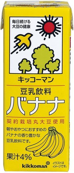 豆乳 飲まず嫌い にこそ飲んでもらいたい おすすめの豆乳飲料たち Getnavi Web ゲットナビ