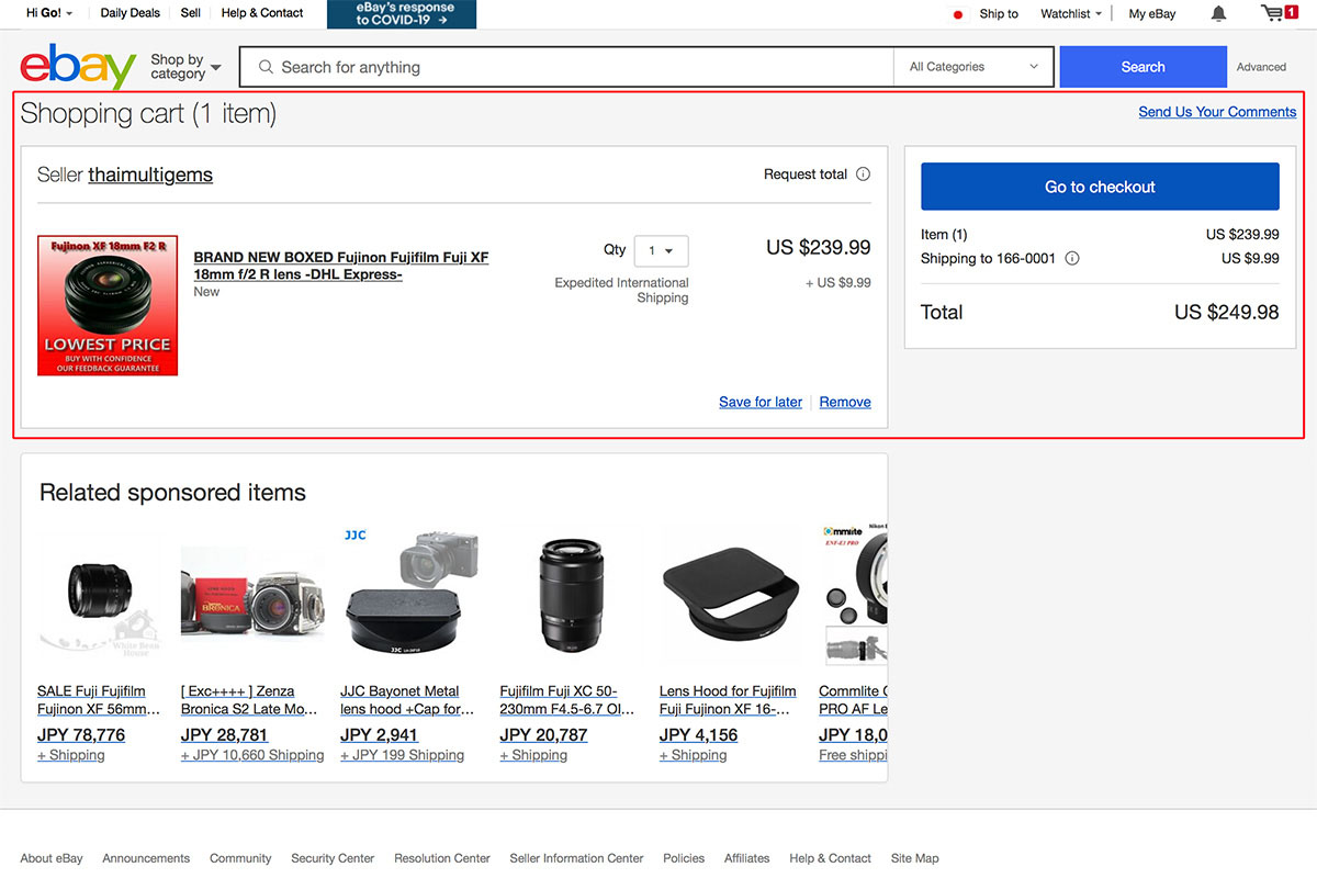 欲しかったモノがお得に買えるかも 世界最大の通販サイト Ebay の安全活用法 購入編 Getnavi Web ゲットナビ