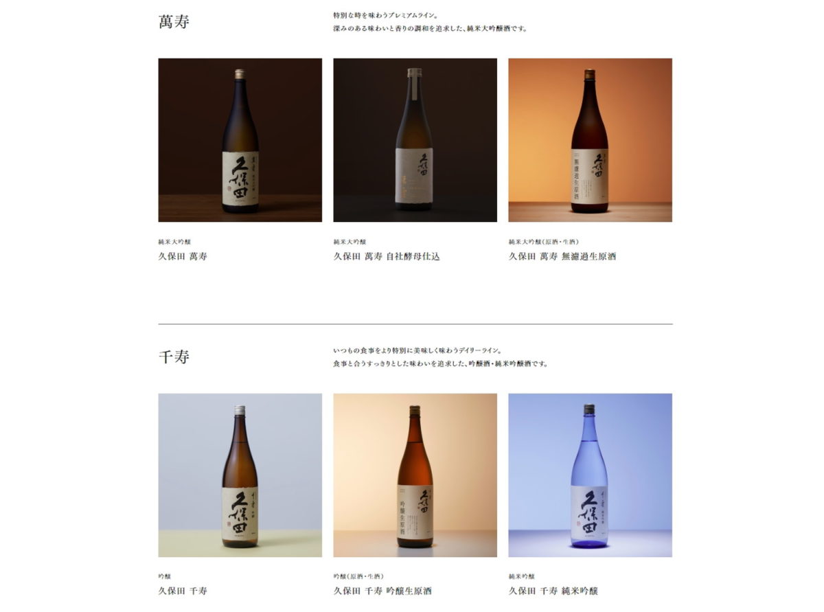 父の日に最高じゃない? 憧れの日本酒「久保田 萬寿」の特別な新作をじっくり試飲 | GetNavi web ゲットナビ