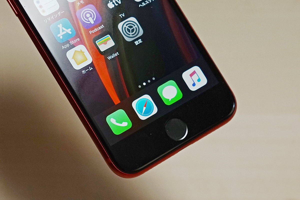 新型iphone Seは ホームボタン派 最後の希望 年に発売される意味をあらためて考えた Getnavi Web ゲットナビ