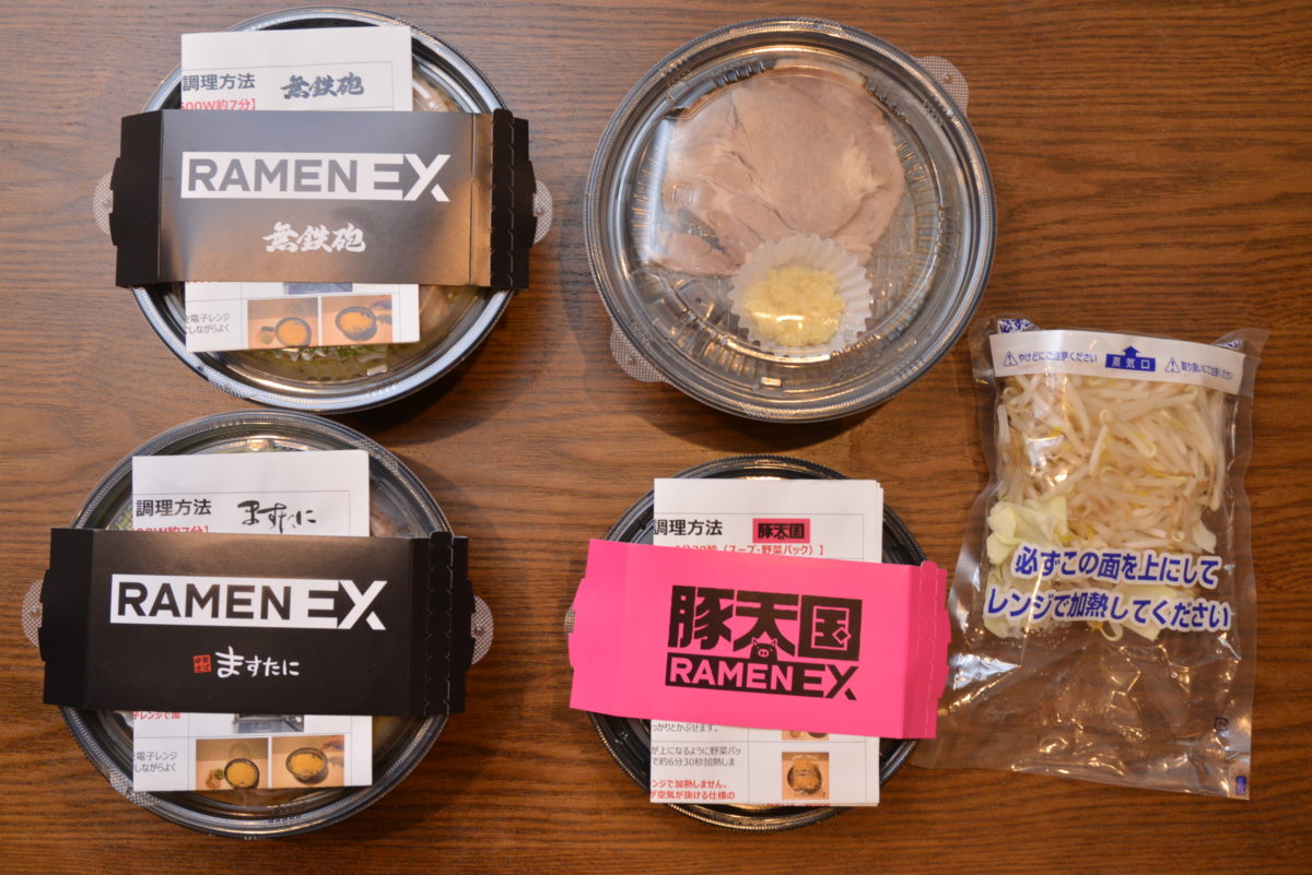 ↑RAMEN EXは5月11日から都内一部でサービスを開始し、現在は大阪の一部でもスタート。メニューは5種類から選べるが、今回はそのうち3種類をセレクトした