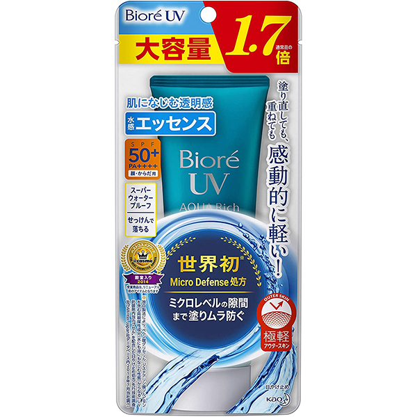 今年もマスク焼けに注意 人気の 日焼け止め 5選 Getnavi Web 日焼け 止めが手放せない季節になりました ｄメニューニュース Nttドコモ