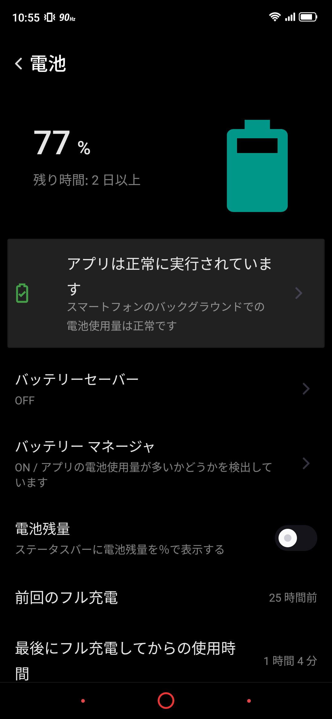 無料ダウンロード おしゃれ スマホ 壁紙 音楽再生風画像 Hdの壁紙画像 無料