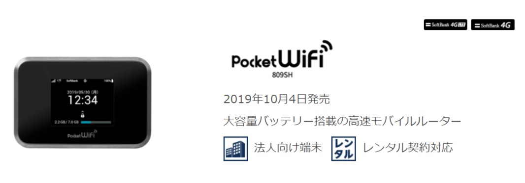 25社比較 最もおすすめな無制限ポケットwifiはこれだ 今選ぶべき契約先と完全無制限プラン終了の真相 Getnavi Web ゲットナビ