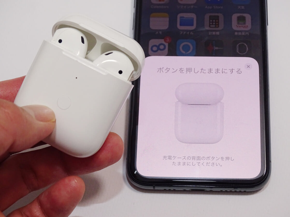 Airpods 充電ケース - イヤフォン