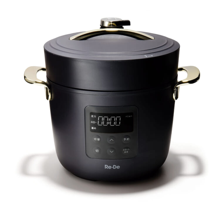 電気圧力鍋、未体験な人こそ使って！ 自動調理鍋「Re・De Pot」で“毎日特別ごはん”が叶う【家電大賞 2020-2021