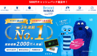 【2021年最新】最も安いポケットWiFiはどれ？22種類の料金 ...