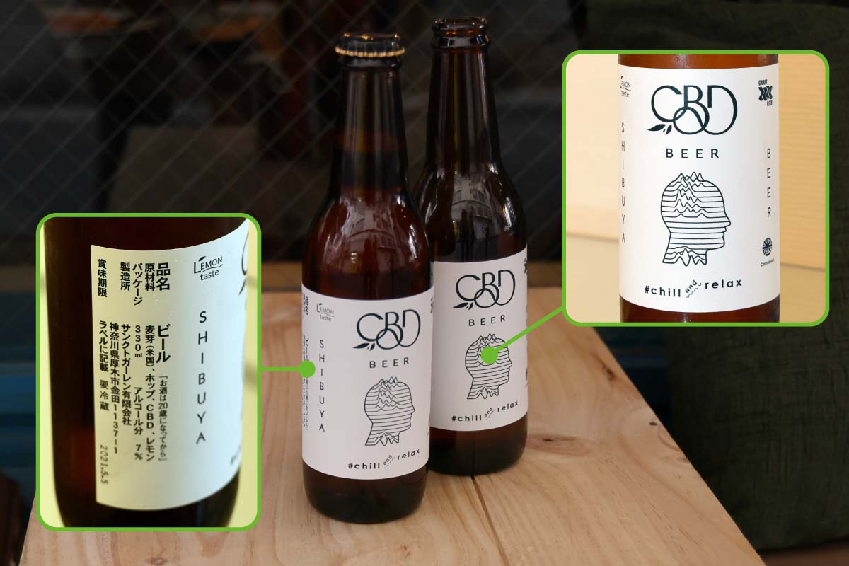 コロナなんかぶっ飛ばせ 渋谷のカフェが エナジービール を発売 飲んでみた Getnavi Web ゲットナビ