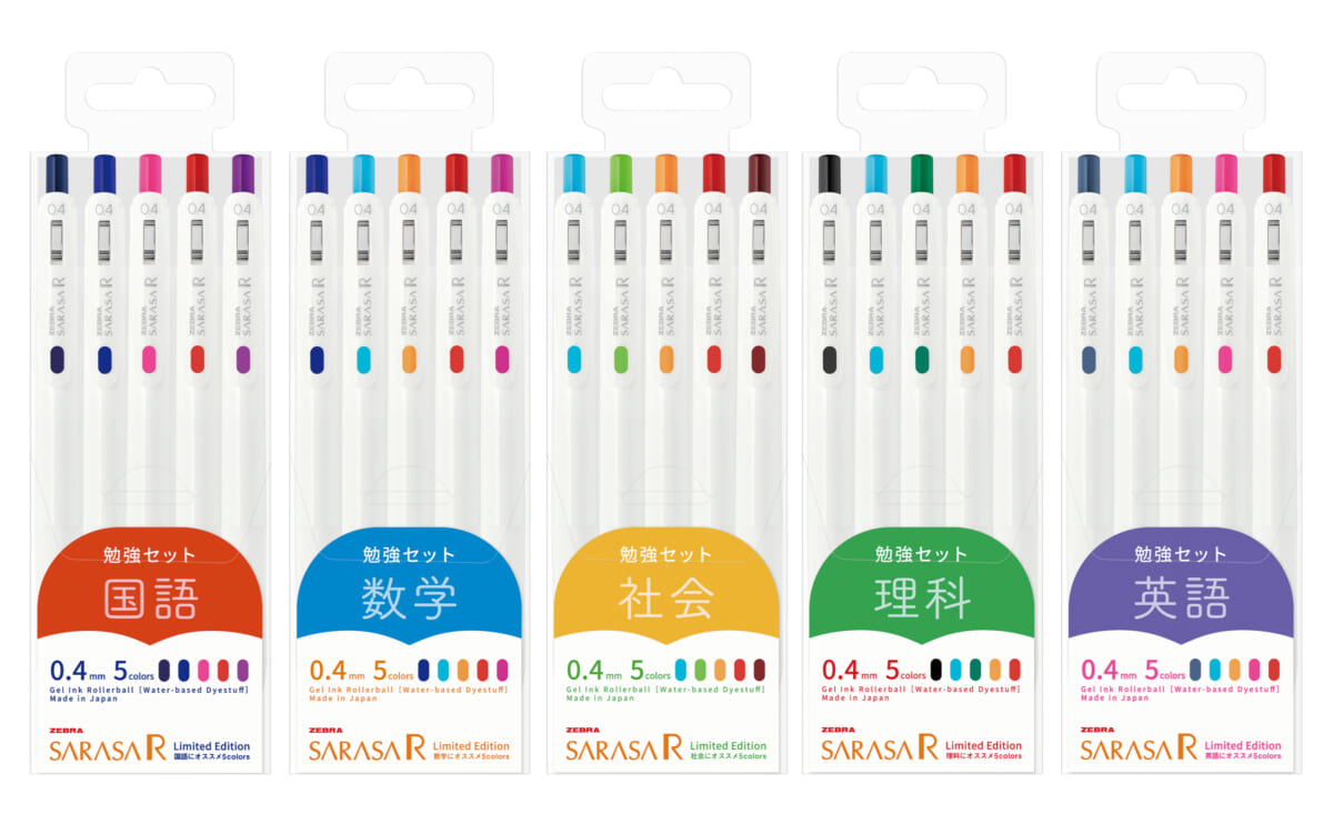 新「サラサ」は鮮やか発色! 従来比27%濃いゼブラのボールペン「サラサR」で気分も上向く! | GetNavi web ゲットナビ