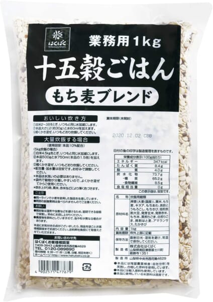 4年産・北海道産特選小豆大粒5kg