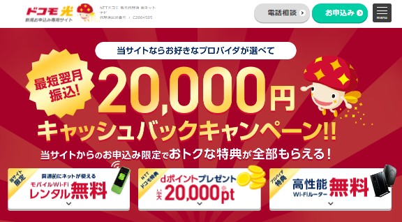 21社徹底比較 1番安い光回線はコレ 選ぶポイント4つとお得な申込窓口も紹介 Getnavi Web ゲットナビ