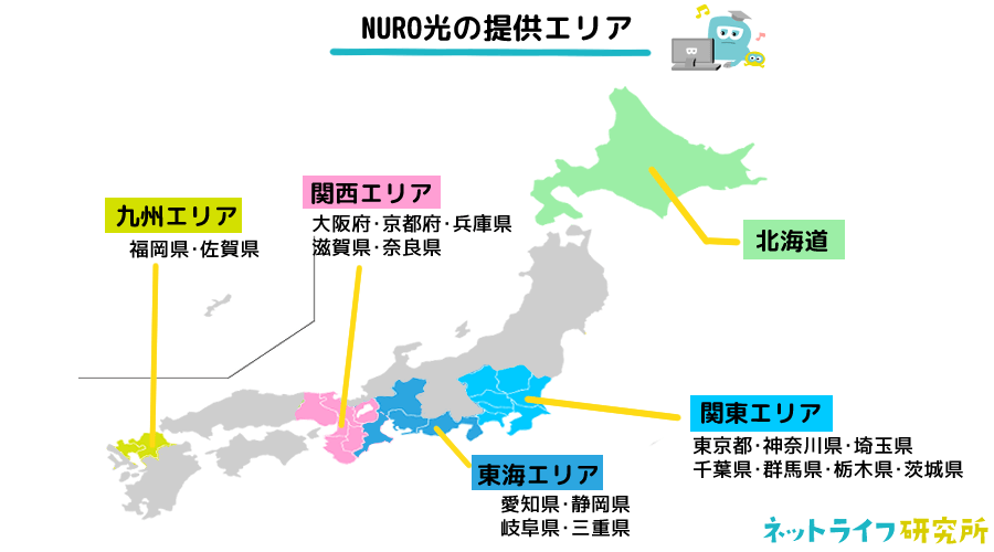 7社徹底比較 Nuro光のキャンペーン窓口は公式がおすすめ 窓口を見極める注意点も解説 Getnavi Web ゲットナビ