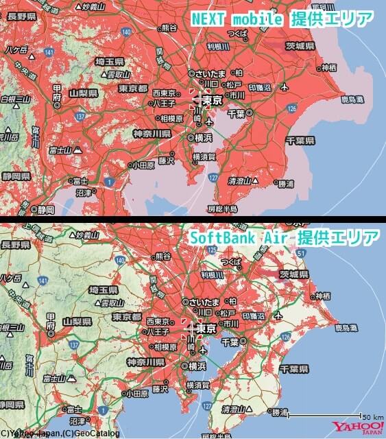 ソフトバンクエアーの評判はなぜ悪い レビューと口コミから真相を徹底解明しました Getnavi Web ゲットナビ